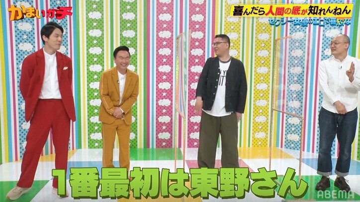 みなみかわ、妻が勝手にDMで売り込み「東野さん、ジュニアさん、今は佐久間さん」「激イタですから」