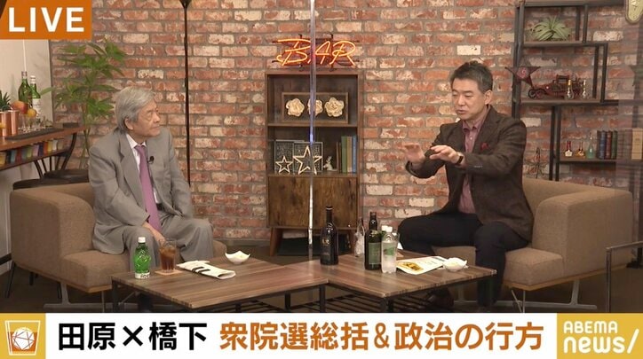 橋下氏「この選挙結果を受けてもまだ“共産党に寄っていく”と言うなら、次の選挙でも立憲民主党は難しい」