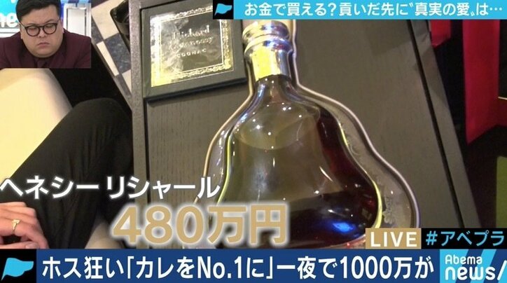 「風俗で稼ぎ一晩で1000万円」「叩けば出てくるATM」ホストと“ホス狂い”は現代日本の象徴か