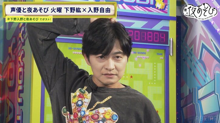 【写真・画像】下野紘＆入野自由がヒーローに！厨二病全開の必殺技バトルにスタジオ大爆笑　5枚目