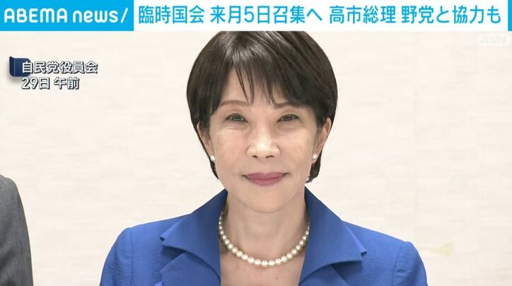 高市総理