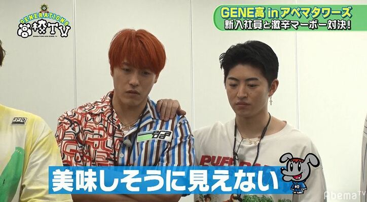 GENERATIONS隼、普段のメンディーのテンションにダメ出し?「あんだけTVで"うメンディー!”とか言って…」