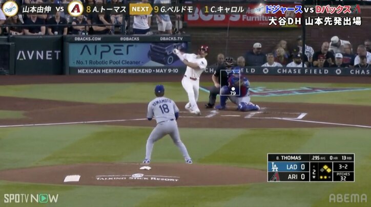 【映像】意表をつく“連続魔球”に思わず空振りの瞬間