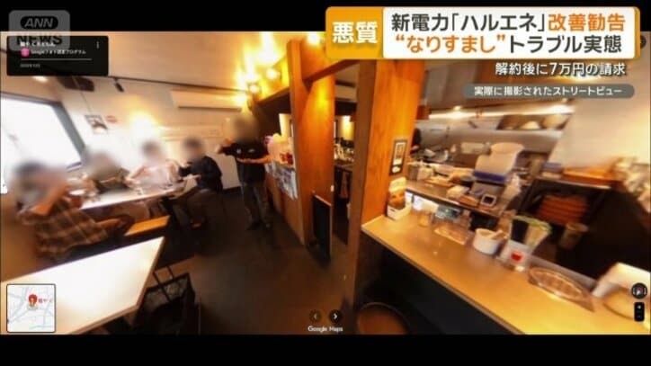 撮影されたストリートビュー