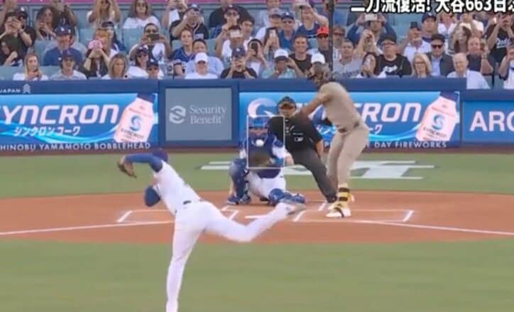 【写真・画像】「これは珍しい」菅野智之のボールで“想定外のハプニング”…まさかの光景「エグいな」 変化球が曲がりすぎて打者に死球直撃　1枚目