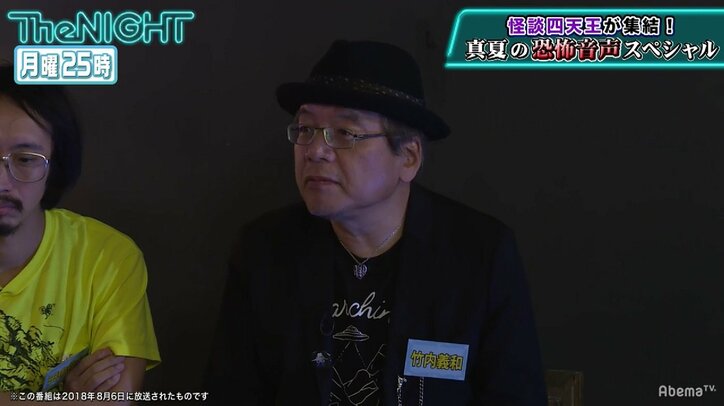 ポツリと机の上に表れる……伝説のフォークグループ「かぐや姫」の恐怖音声テープ　その真実を作家が語った