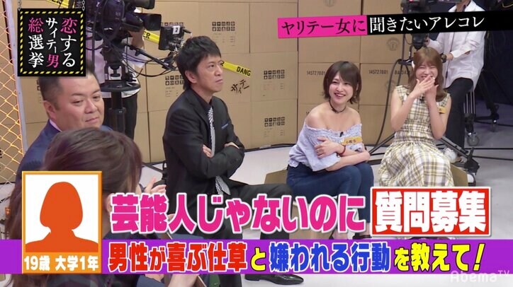 指原莉乃も共感!SNSで嫌われる女子の行動「インスタのストーリーで…」