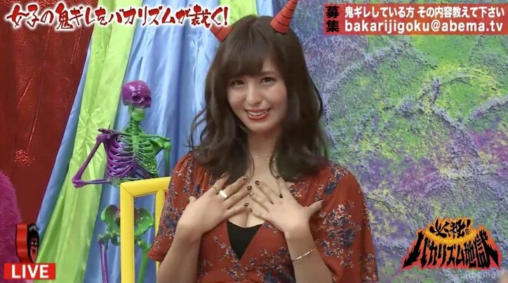 平沼ファナ、父親は不動産王 貯金500円でも「ギャラいらない」