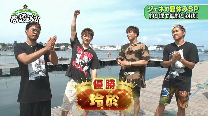 白濱亜嵐、魚とうっとりキス…かと思いきや予想外の行動に！？メンバーもドン引き