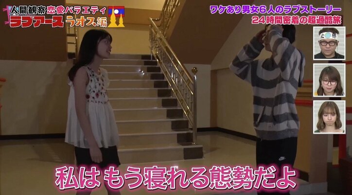 「スタッフさんが好き」恋愛番組で事件勃発！　まさかの音声スタッフが緊急参戦？