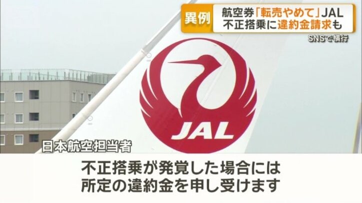 どういう対応になる？