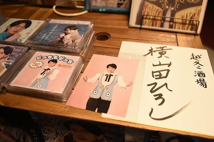 青柳翔・町田啓太・鈴木伸之主演の映画『jam』　場面写真一挙解禁