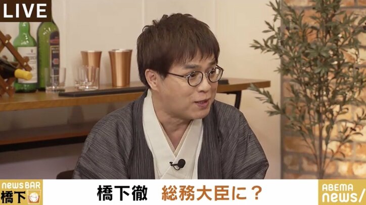 「打診を受けたこともない。絶対無理。」橋下氏、“総務大臣”就任説を否定