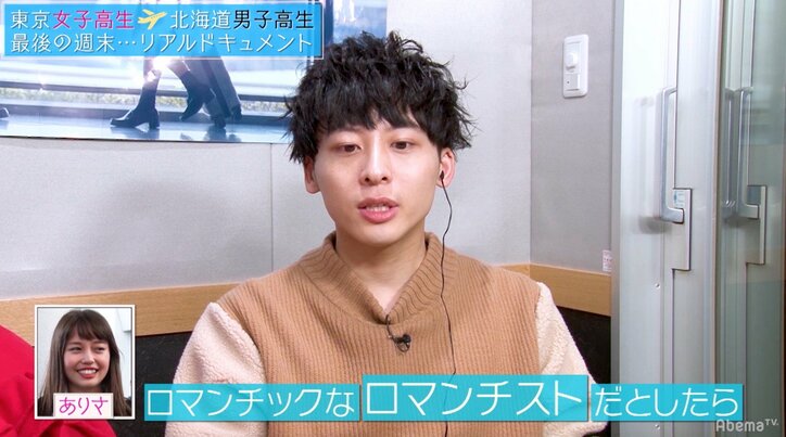 「奪っちゃうよ」宣言に女子はときめくのか！？ 『恋する♥週末ホームステイ』第9話