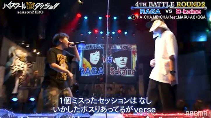 Zeebra、逸材との出会いに「次世代がスゴいということがなによりもうれしい」 ハイスクールダンジョンRec2最終回