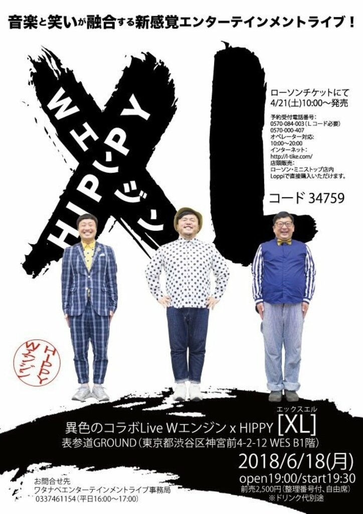 チャンカワイ、父親視点で書く自身の育児ブログに寄せられる母親たちの「本音」