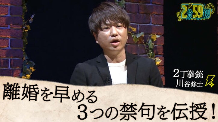 俺の バツイチ 以来やな 明石家さんま 離婚約 のワードを生み出した芸人に親近感 バラエティ Abema Times