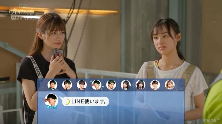 横澤夏子らMC陣が全員のけぞって「神回」「ヤバイ」と放心状態!『オオカミくん』第4話が衝撃すぎる