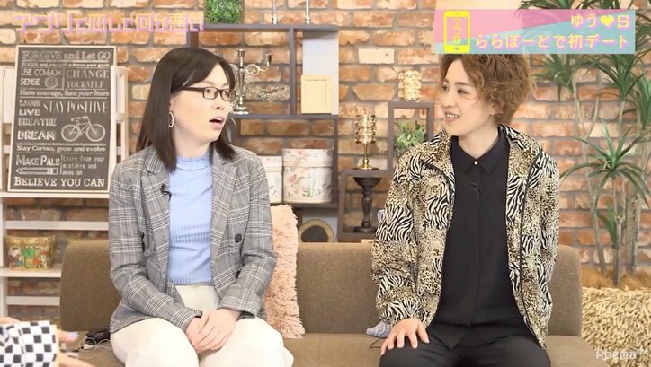 エスカレーターでボディタッチ あざと可愛いモテテクに尼神インターも驚き