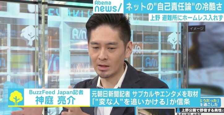 台東区の避難所が“ホームレス拒否”し物議、ネットでは「自己責任」の声も 「日本社会の分断あらわに」