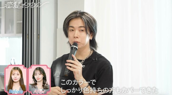 【写真・画像】元カレの“モラハラ”発言にトラウマのキャバ嬢 印象激変のヘアチェンジに「優勝ですね!」 2枚目