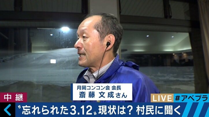 東日本大震災の陰で忘れられた“3.12”　長野北部地震から6年