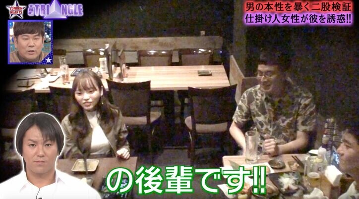 深夜の公園で触りまくり…二股検証のターゲットとなった芸人が“痴漢レベル”の暴走