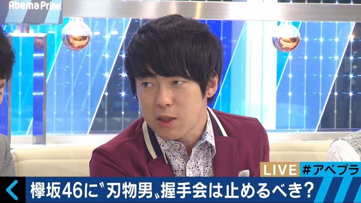 欅坂46に“刃物男” 握手会ビジネスはやめるべきなのか?濱野智史氏らが議論