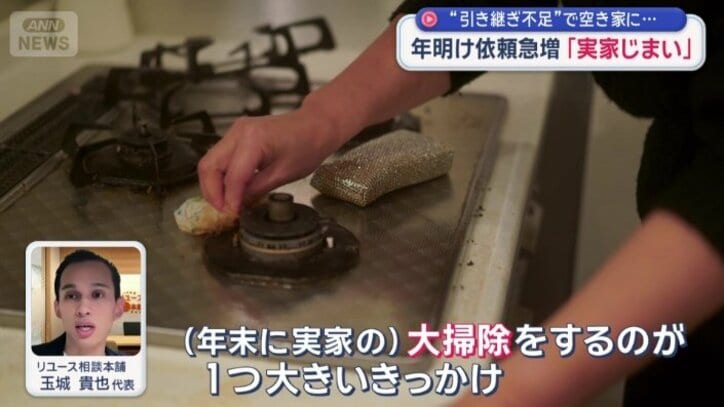 年が明けて間もないこの時期に、なぜ？