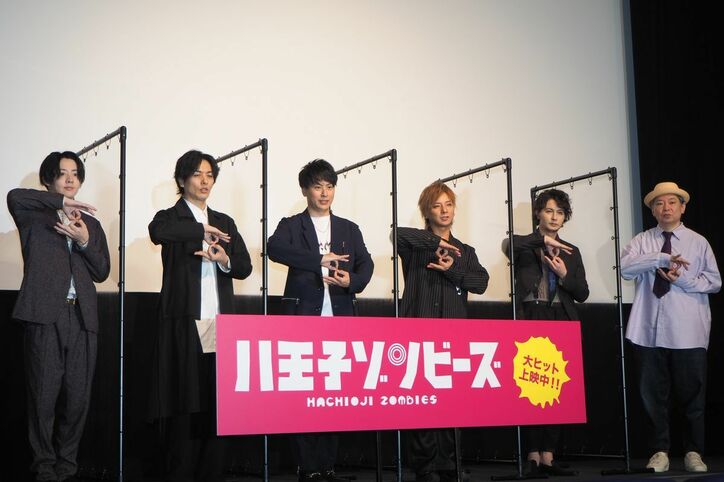 山下健二郎主演映画に、三代目JSBメンバーもカメオ出演!「全然わからなかった!」