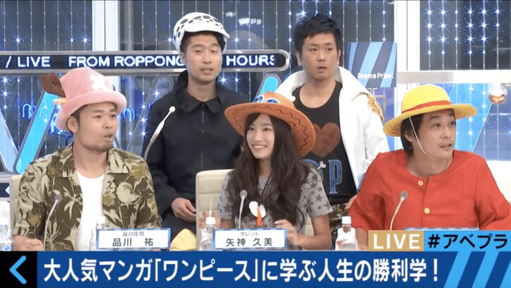 大人気漫画 ワンピース の海賊たちにはモデルがいた ゾロは残忍で冷酷 その他 Abema Times