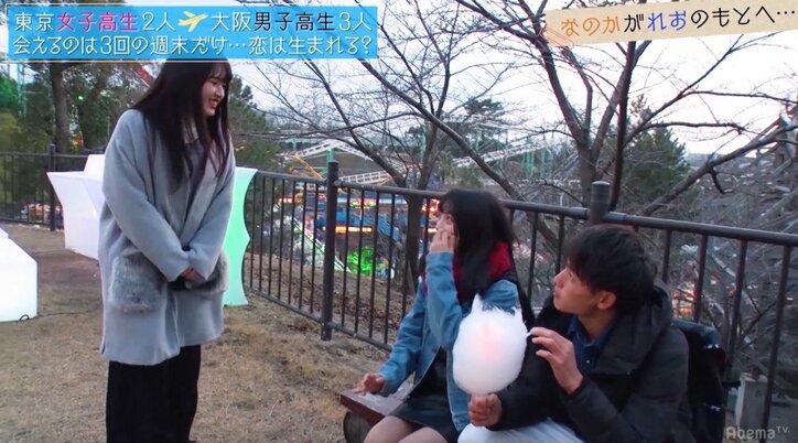 バチバチの三角関係でイケメン高校生が男泣き「ここまで真剣になるとは思わなかった」『恋ステ』大阪編