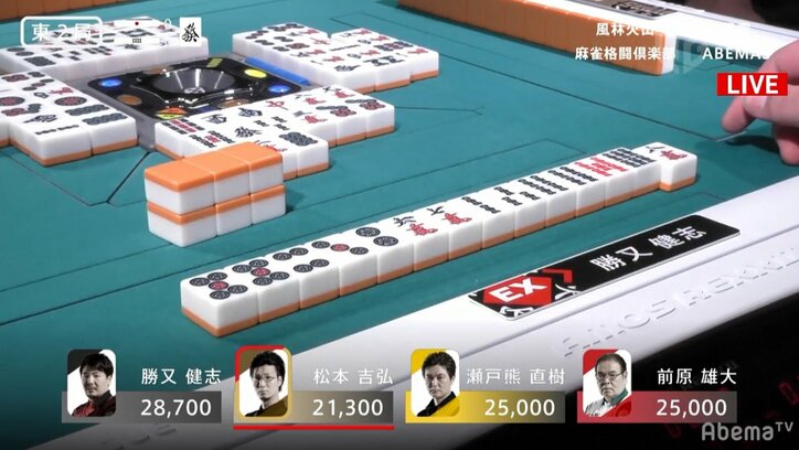 これぞ“さすまた”解説・視聴者も混乱させる勝又健志の打ち回し　攻守自在のフリテンツモに「凄すぎ」／麻雀・大和証券Mリーグ