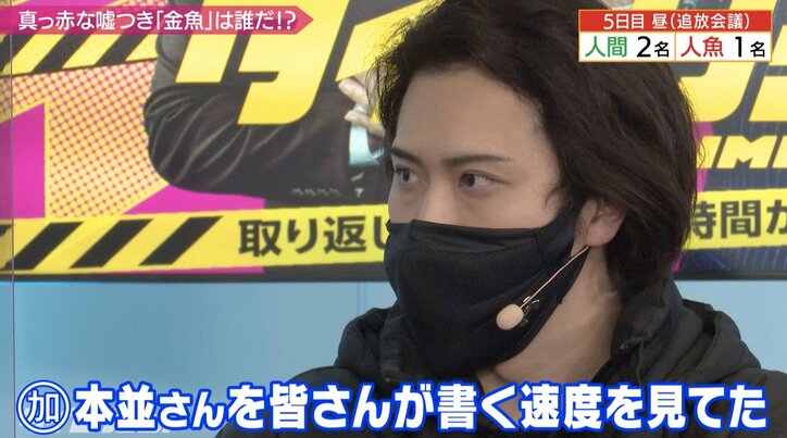 加藤浩次VS尾上松也VS上西小百合 人狼ゲーム最後の心理戦がもはや刑事ドラマ