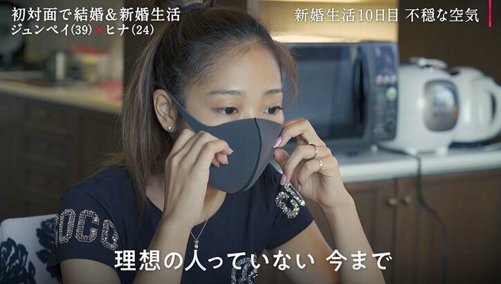 24歳モデル妻、夫に結婚した理由を問われ「前の結婚相手と別れたから」と超不機嫌対応 不穏な空気に…