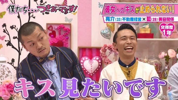 彼女が好きすぎて1日50回以上キスをする彼、怒涛のキス攻撃にかまいたちドン引き！「襲ってる」