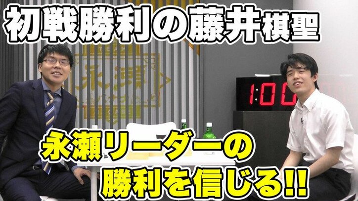 【特集】爆笑、ニコニコ、もぐもぐ…藤井聡太二冠の素顔を映像で振り返る