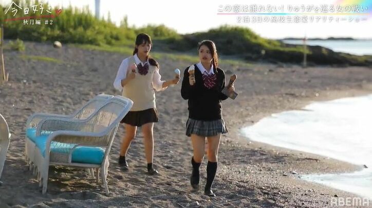 「好きな私服は？」「どんな髪型が好き？」3人の女子がりゅうがに熱烈アプロ―チ！質問攻めに『今日好き』秋月編第2話