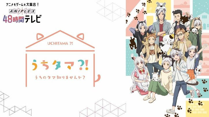 アニメファンに贈る2日間『AbemaTV アニメ最新情報大公開SP』番組ラインナップ＆タイムスケジュール