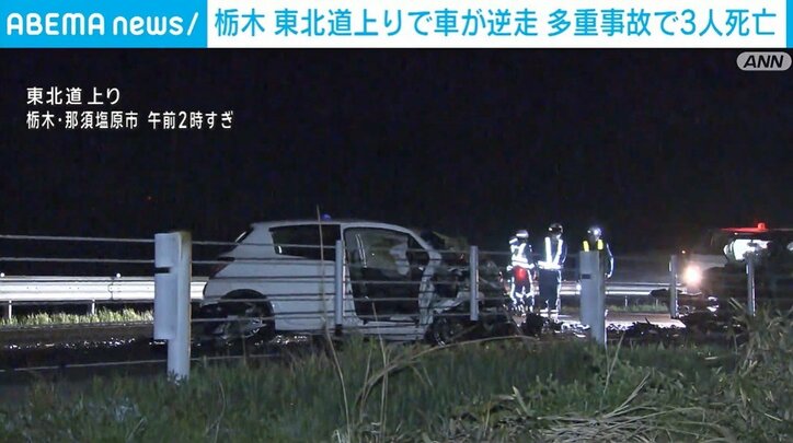東北道上り