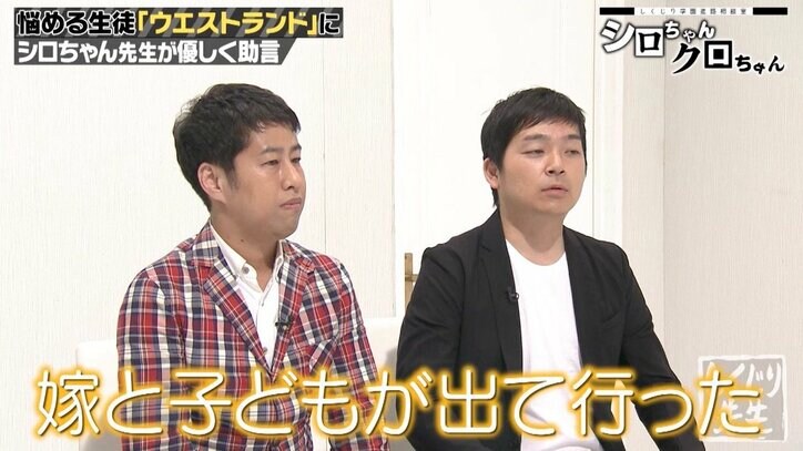 クロちゃん、安田大サーカスのギャラ分配事情に言及「団長が結婚するまでは…」