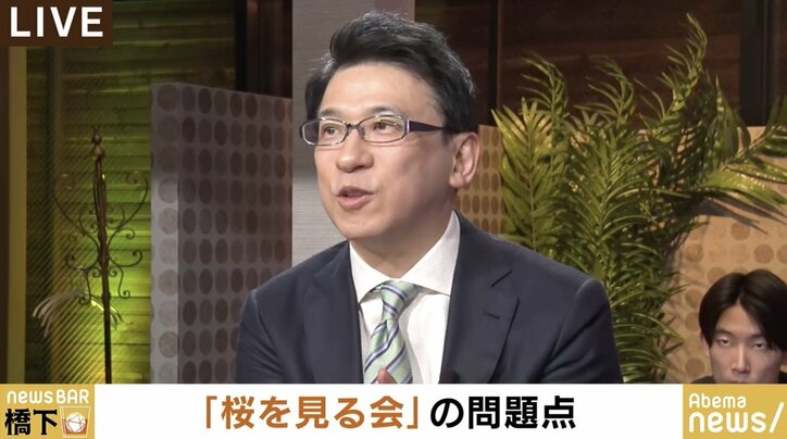 「桜を見る会」問題に橋下氏「あれは政治活動だ。選挙前には役所のHPから写真を外していた僕の感覚からすればアウトだ」