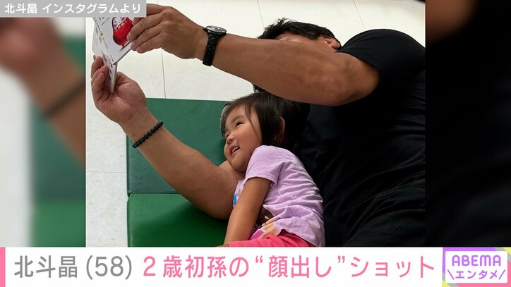 寿々ちゃんと佐々木健介