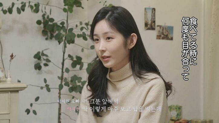 モテすぎる清純派美女「好きになっちゃいそう…」一番気になる男子が明らかに