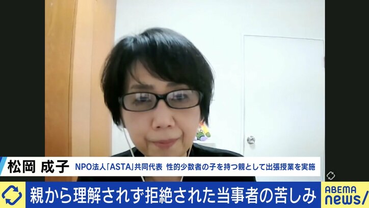 トランスジェンダーのカミングアウトに「私の近くを歩かないで」 と拒絶した母親が10年後に“変われた”訳