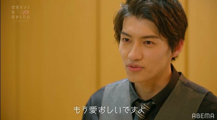 片思い中の女優とキスシーン叶えた俳優、撮影後に明かした本音に谷まりあら「最高」「絶対幸せだよ」