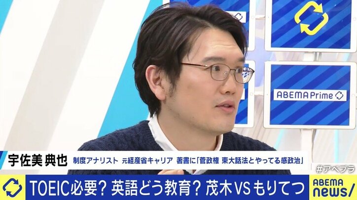 「愛国者として、日本人の英語力をこのままにしておくことに耐えられない」茂木健一郎氏が“脱TOEIC”、“脱ペーパーテスト”を呼びかけ
