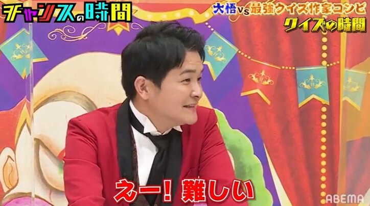 ラパルフェ都留の“ものまねクイズ”に回答者が大苦戦!千鳥が総ツッコミ「滑舌良くせえよ」