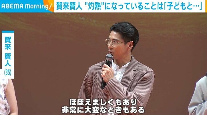 俳優の賀来賢人（35）