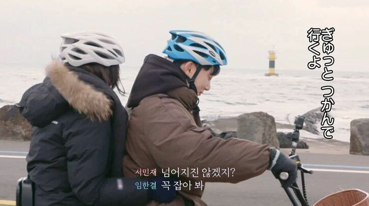 一途な片思いが実った！「すごくいいと思ってる」思わぬプチ告白を受けミンジェは泣きそうに…